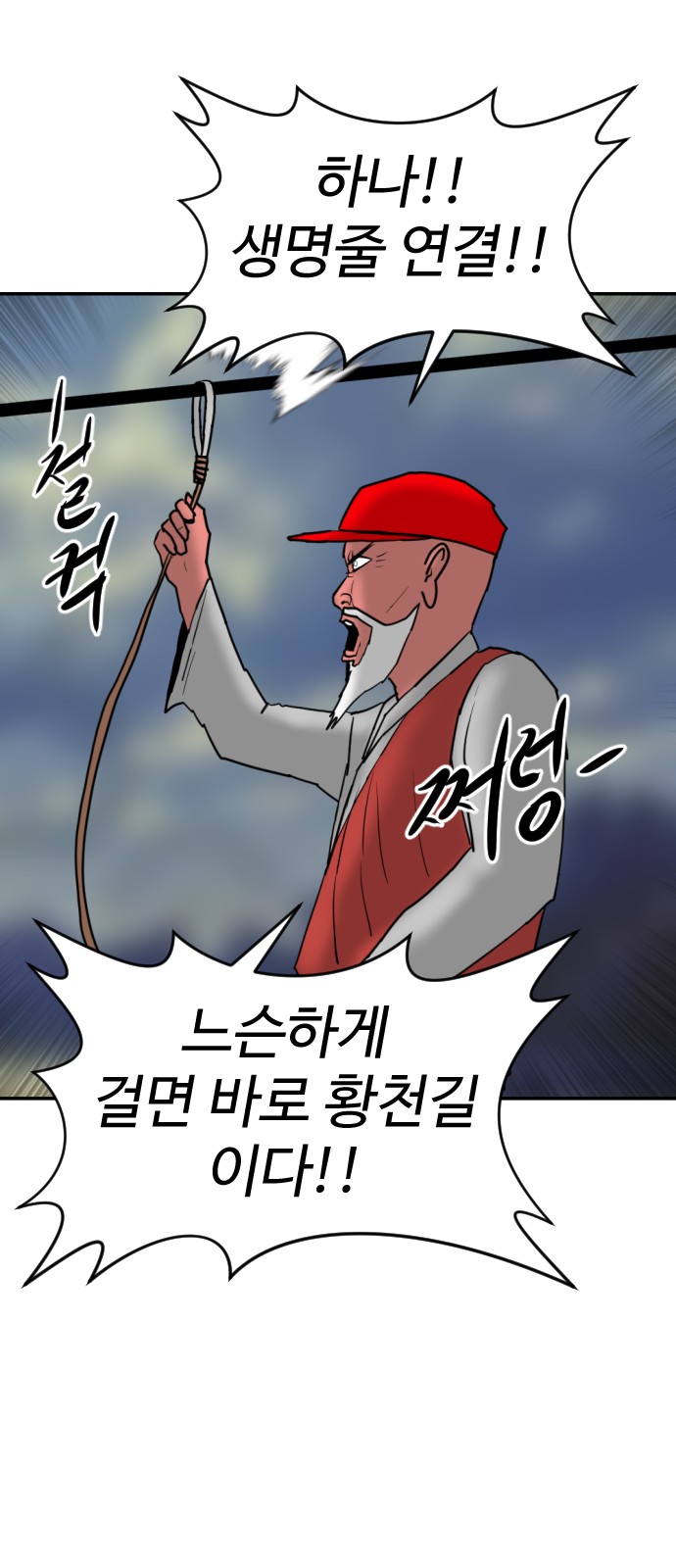 117 페이지