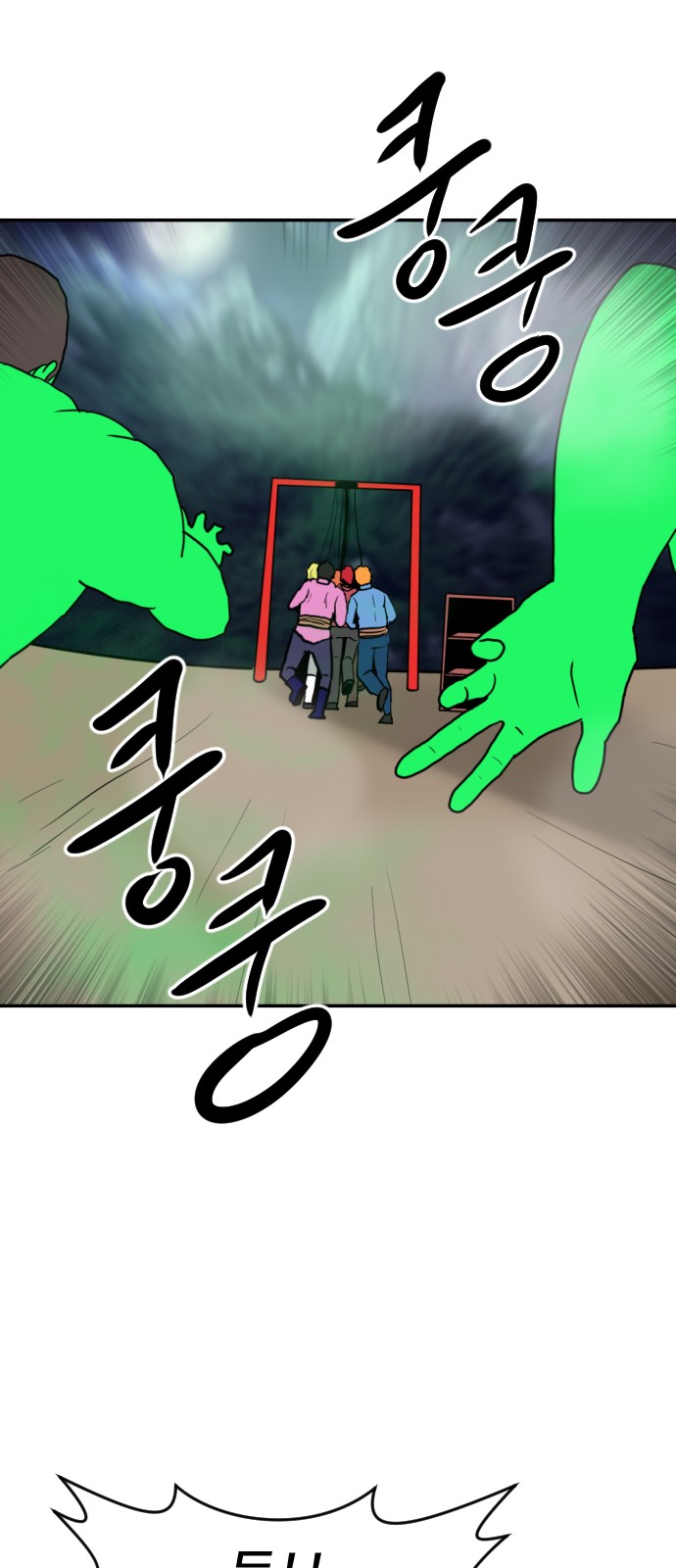 118 페이지