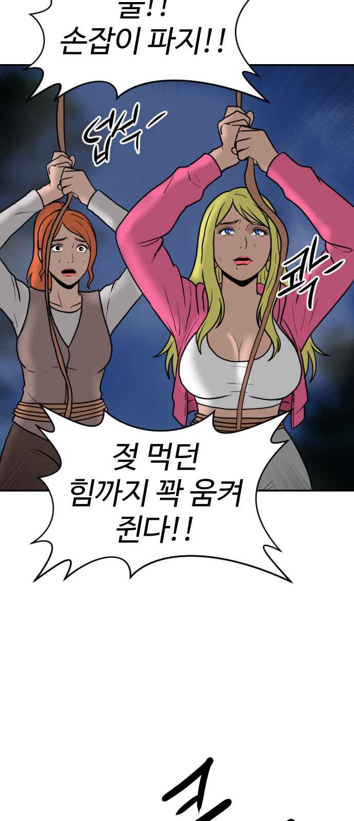 119 페이지