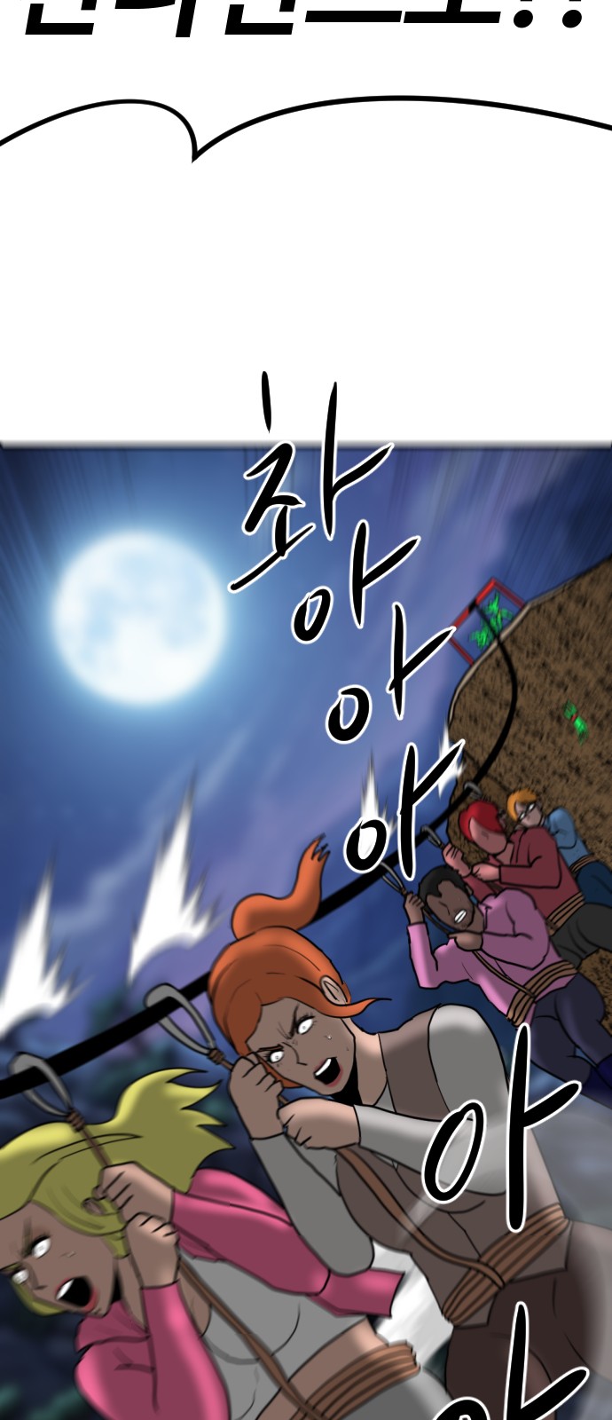 123 페이지