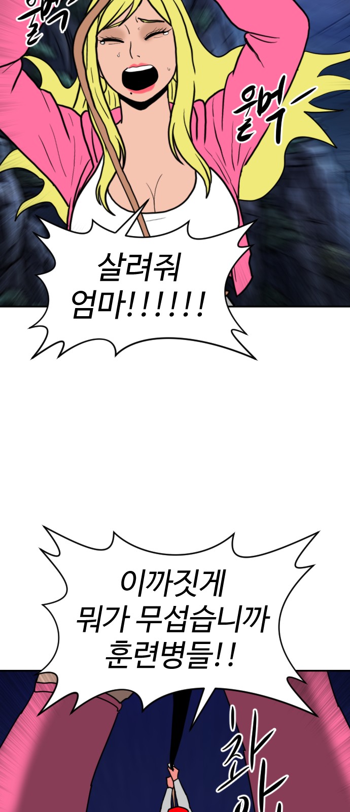 126 페이지