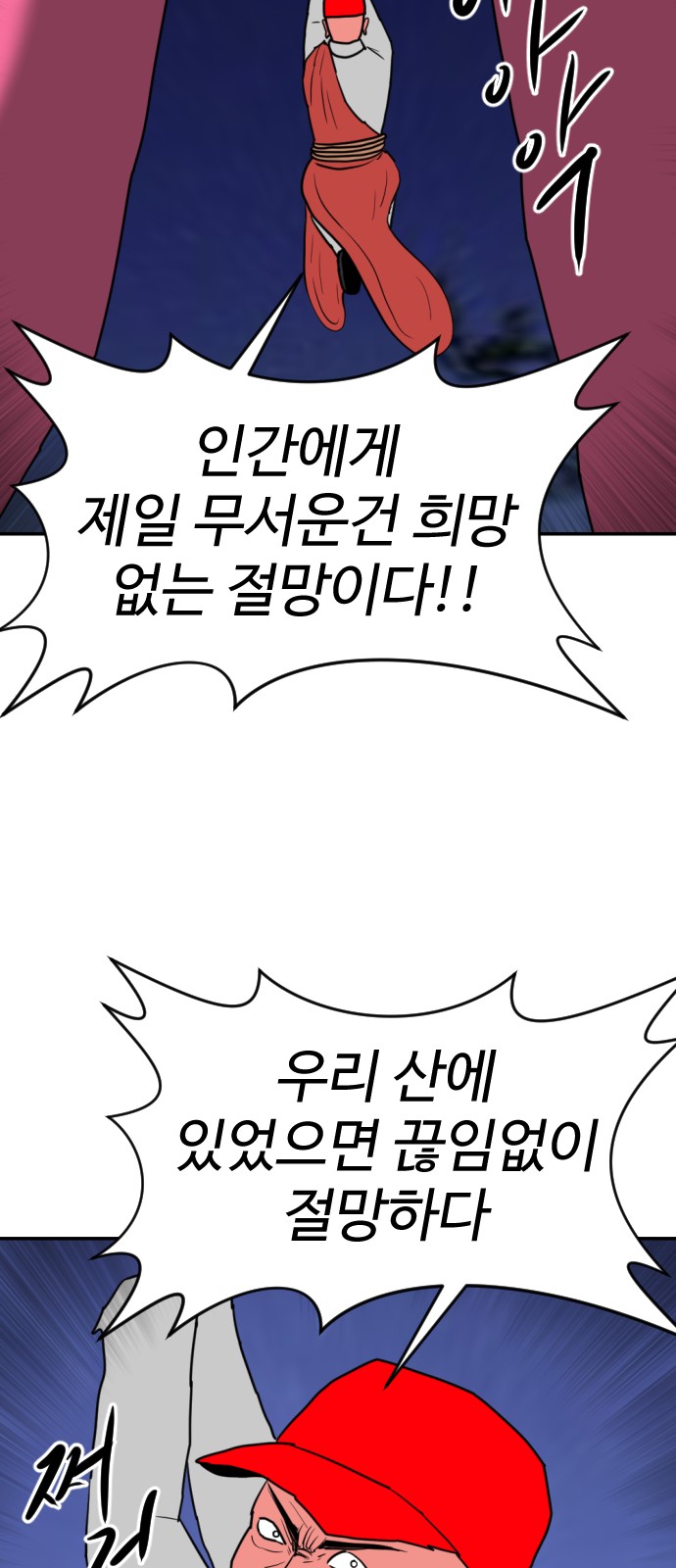 127 페이지