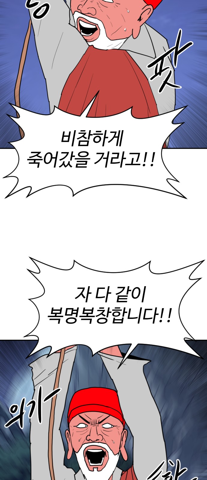 128 페이지