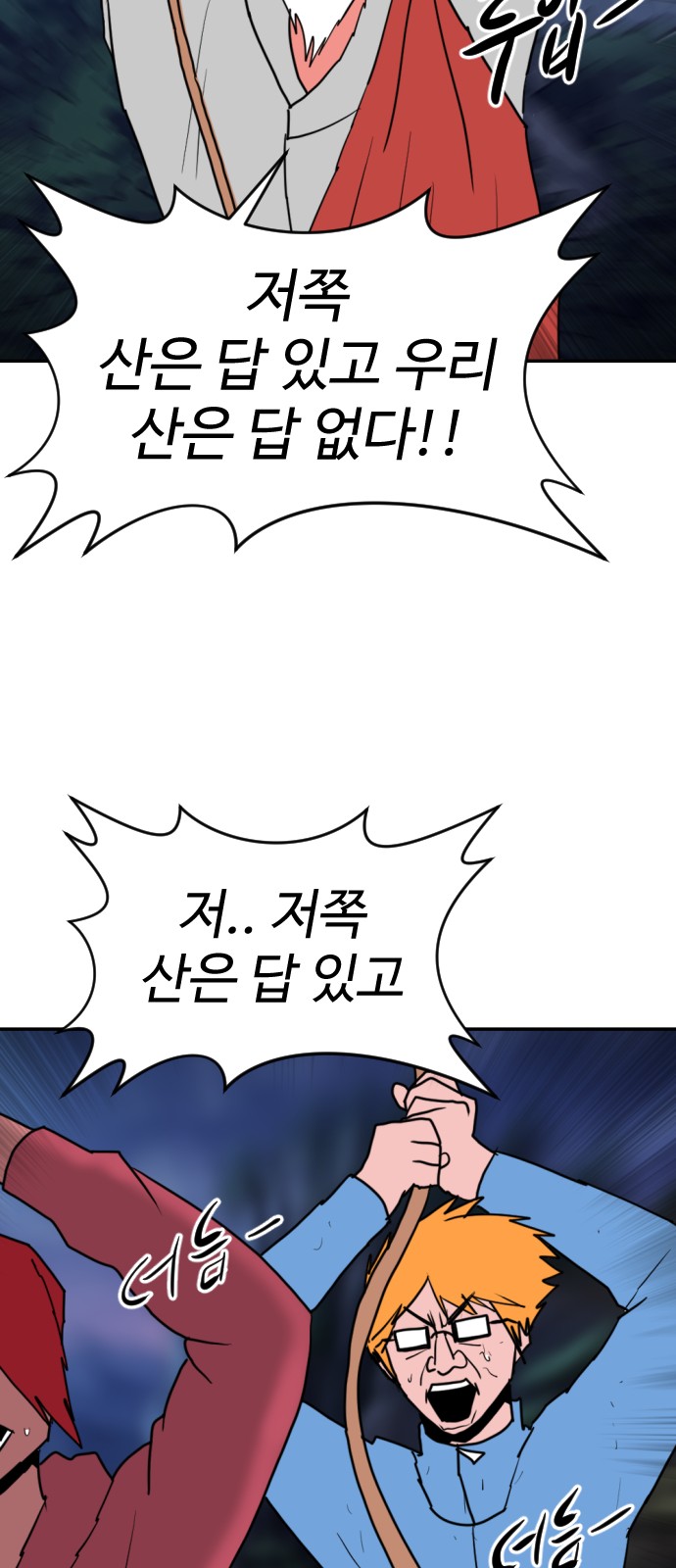 129 페이지