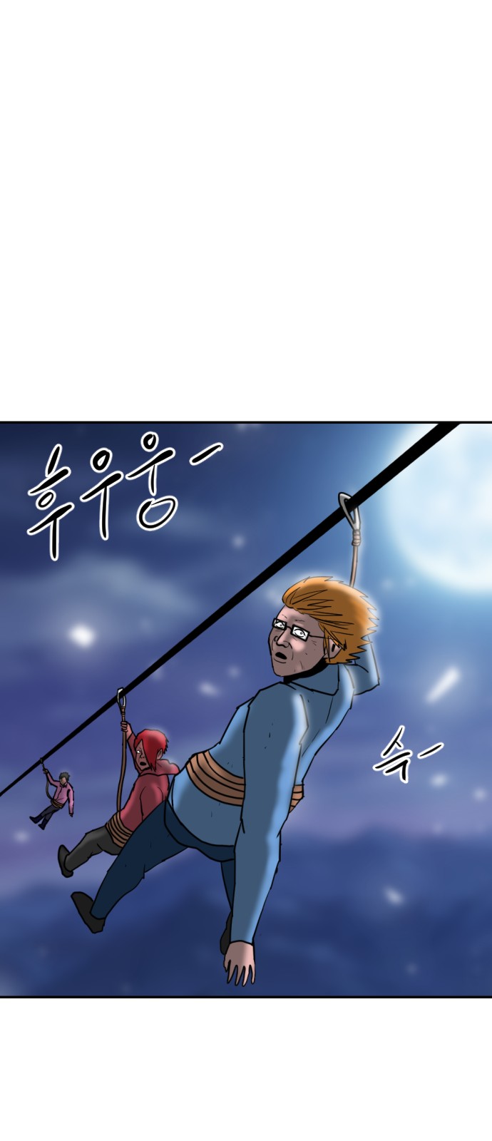 133 페이지