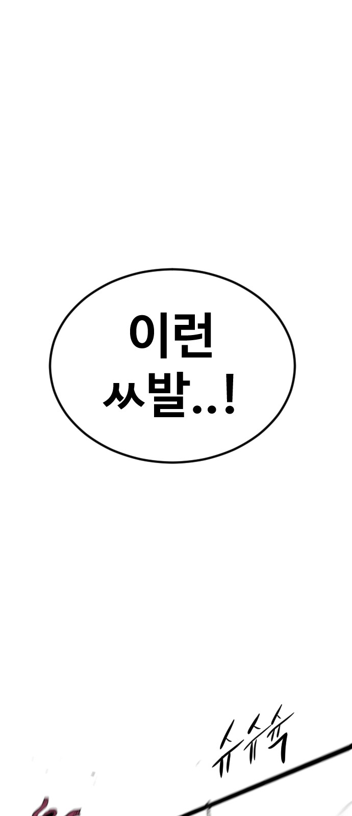137 페이지