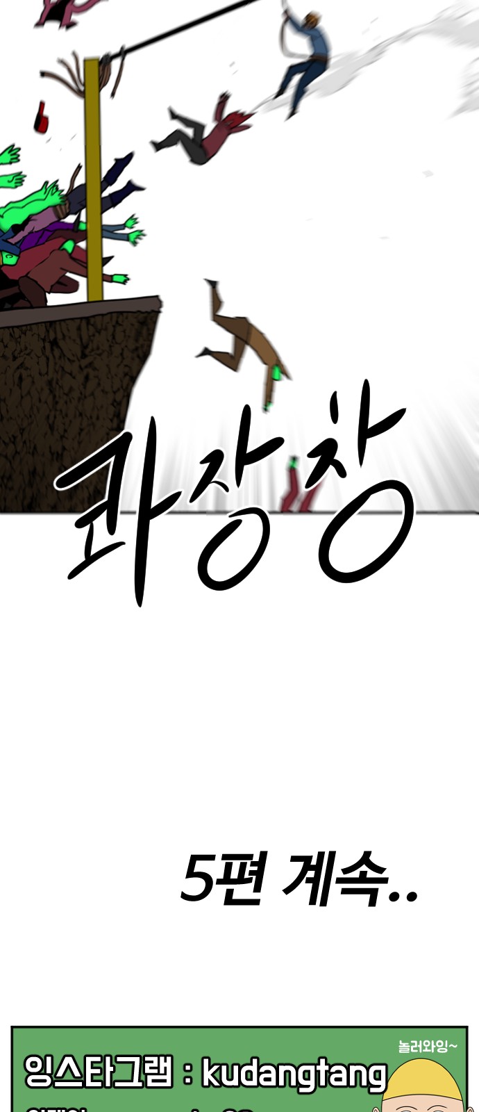 138 페이지