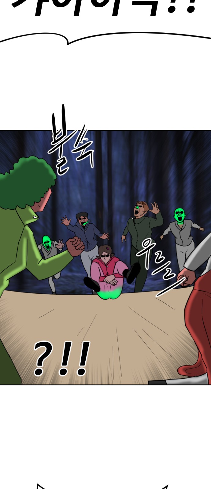 24 페이지