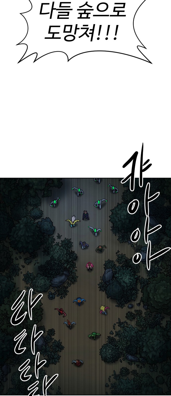 27 페이지