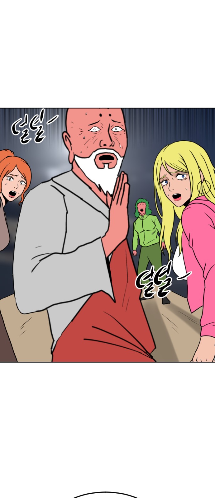 34 페이지