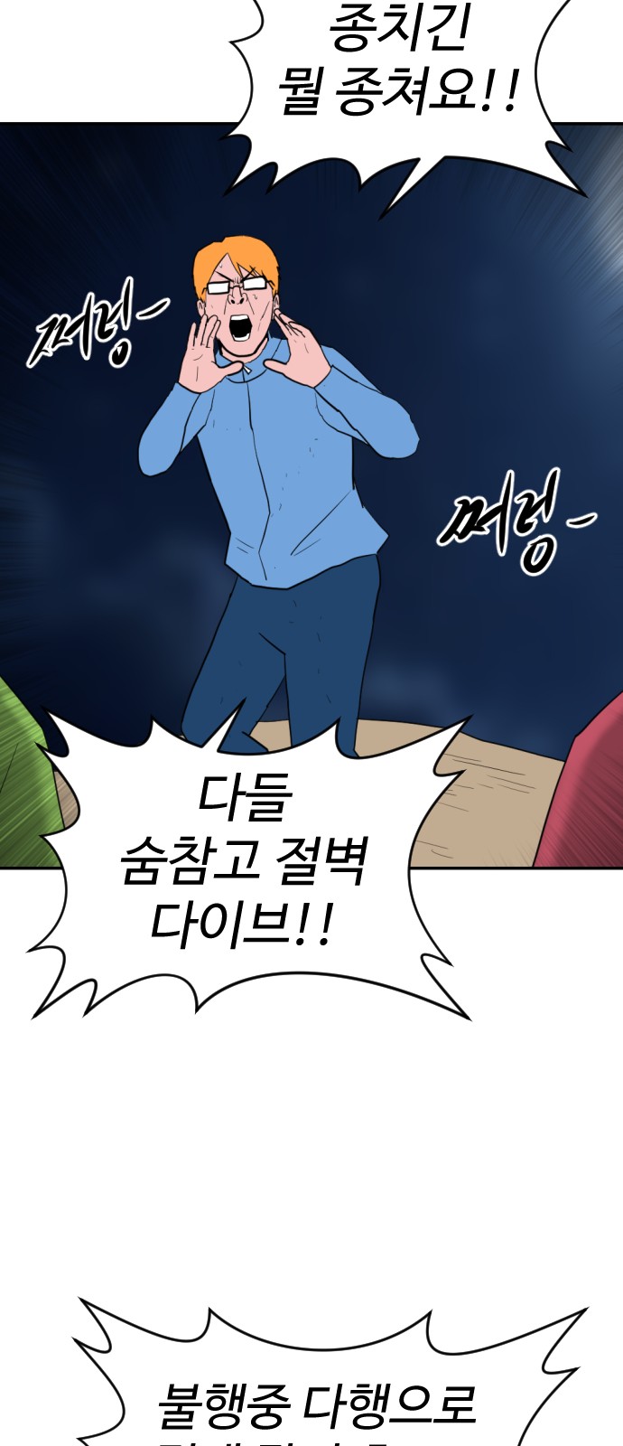 39 페이지