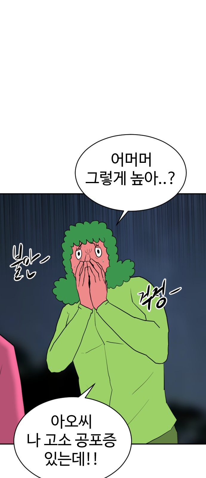 43 페이지