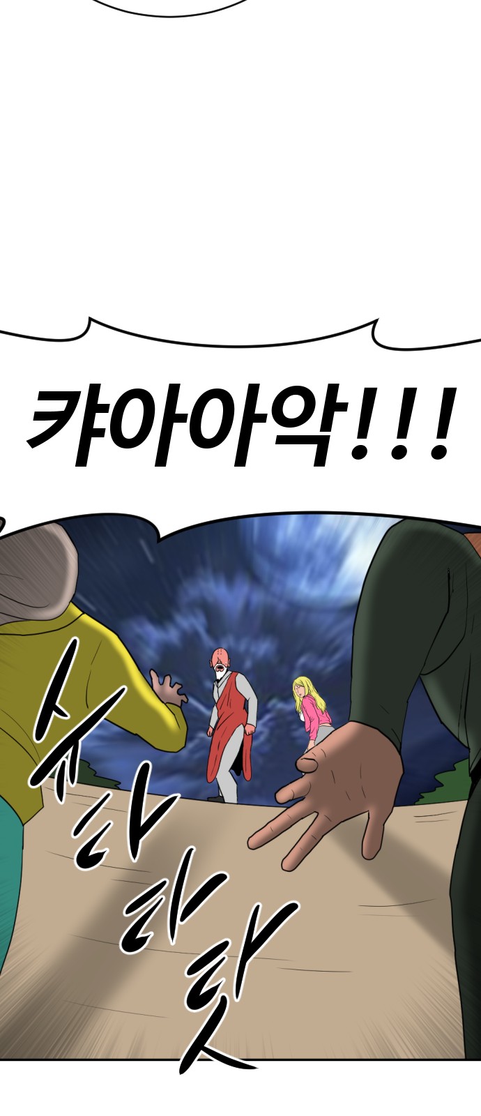 44 페이지