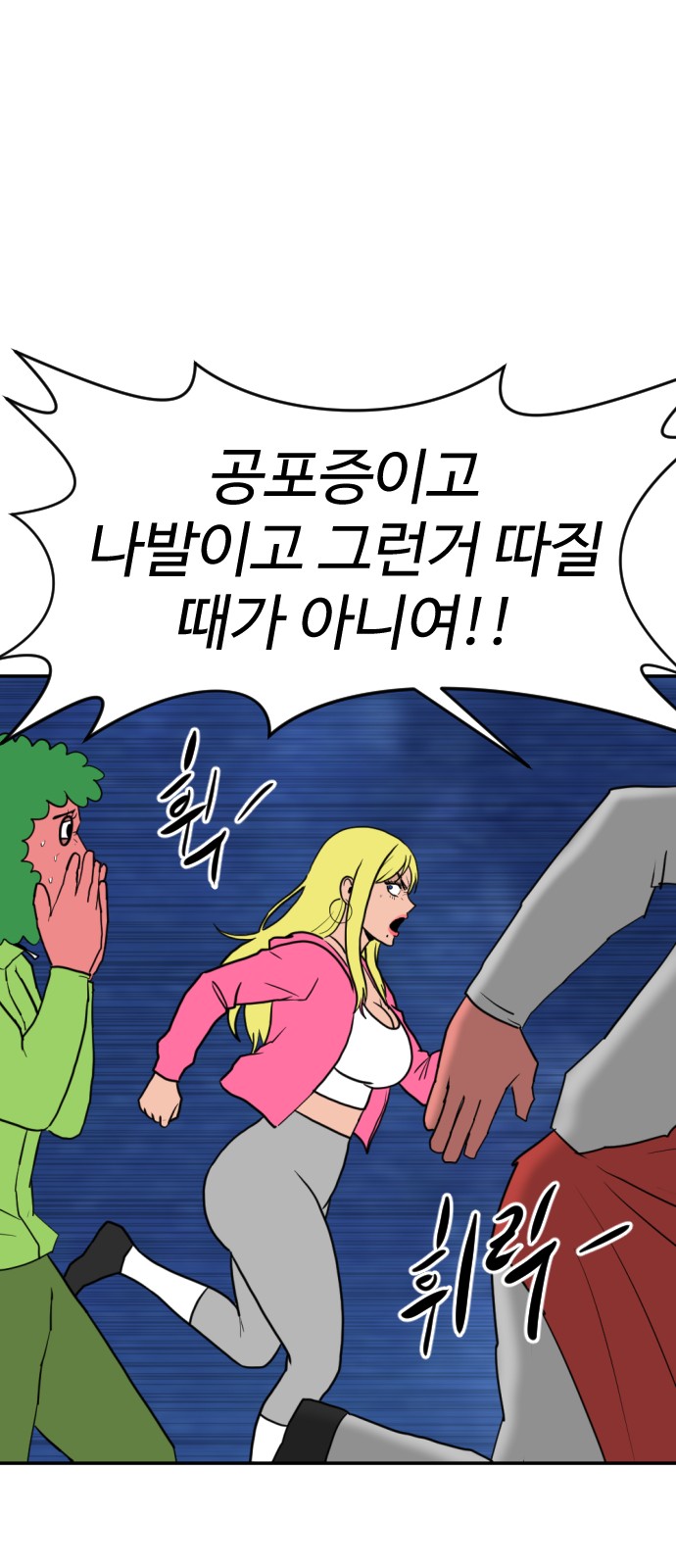 45 페이지