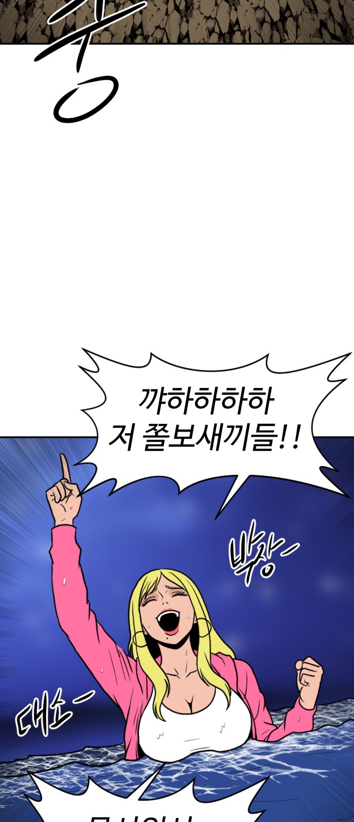 55 페이지
