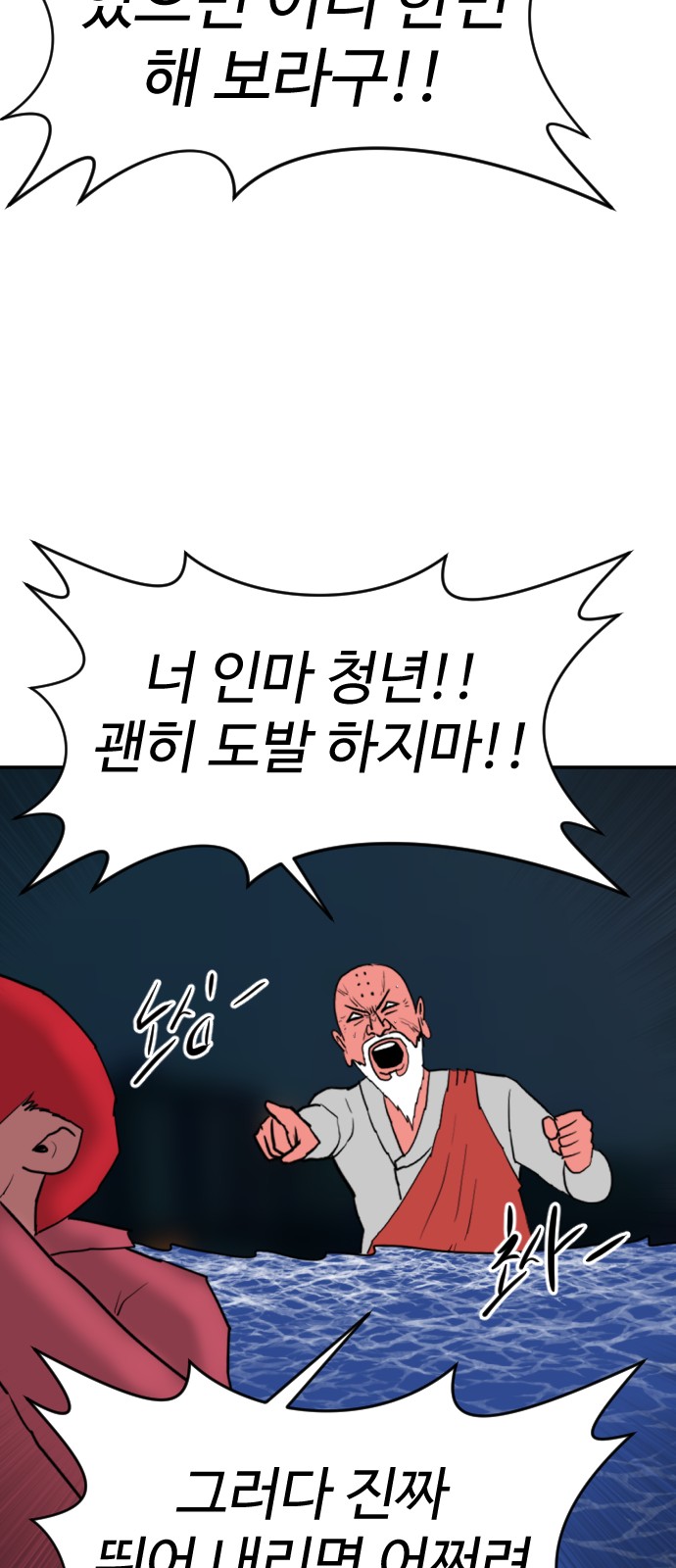 57 페이지