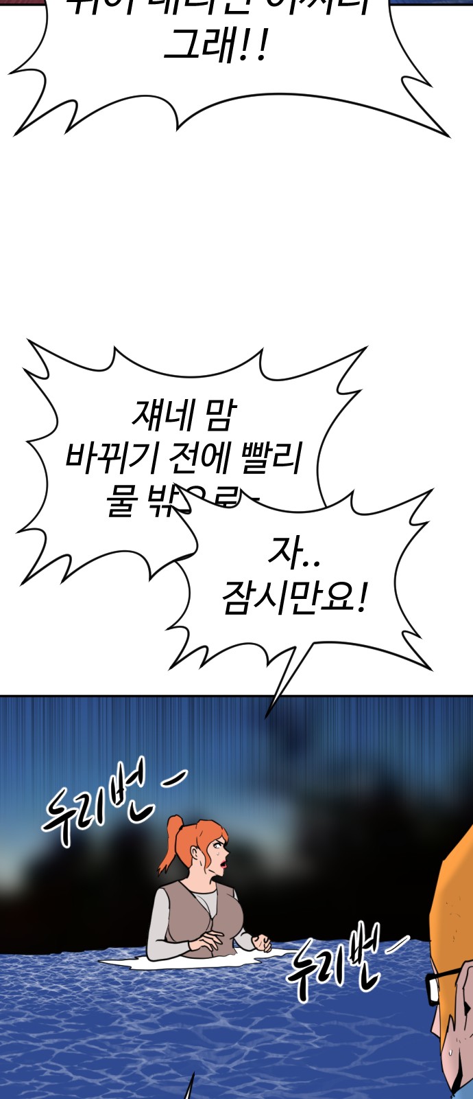 58 페이지