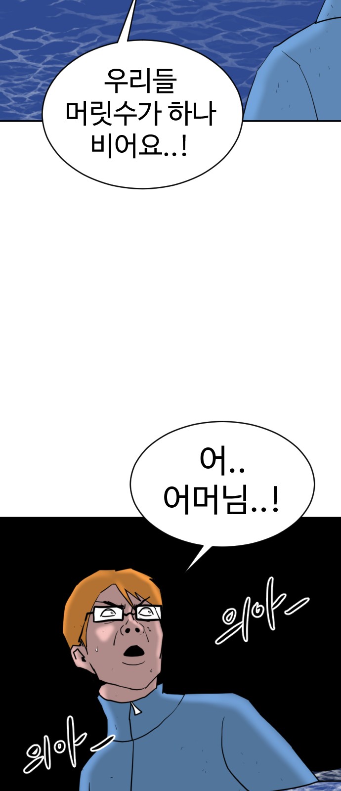 59 페이지