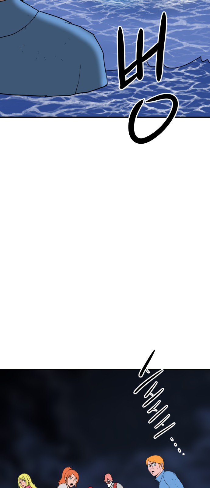 61 페이지
