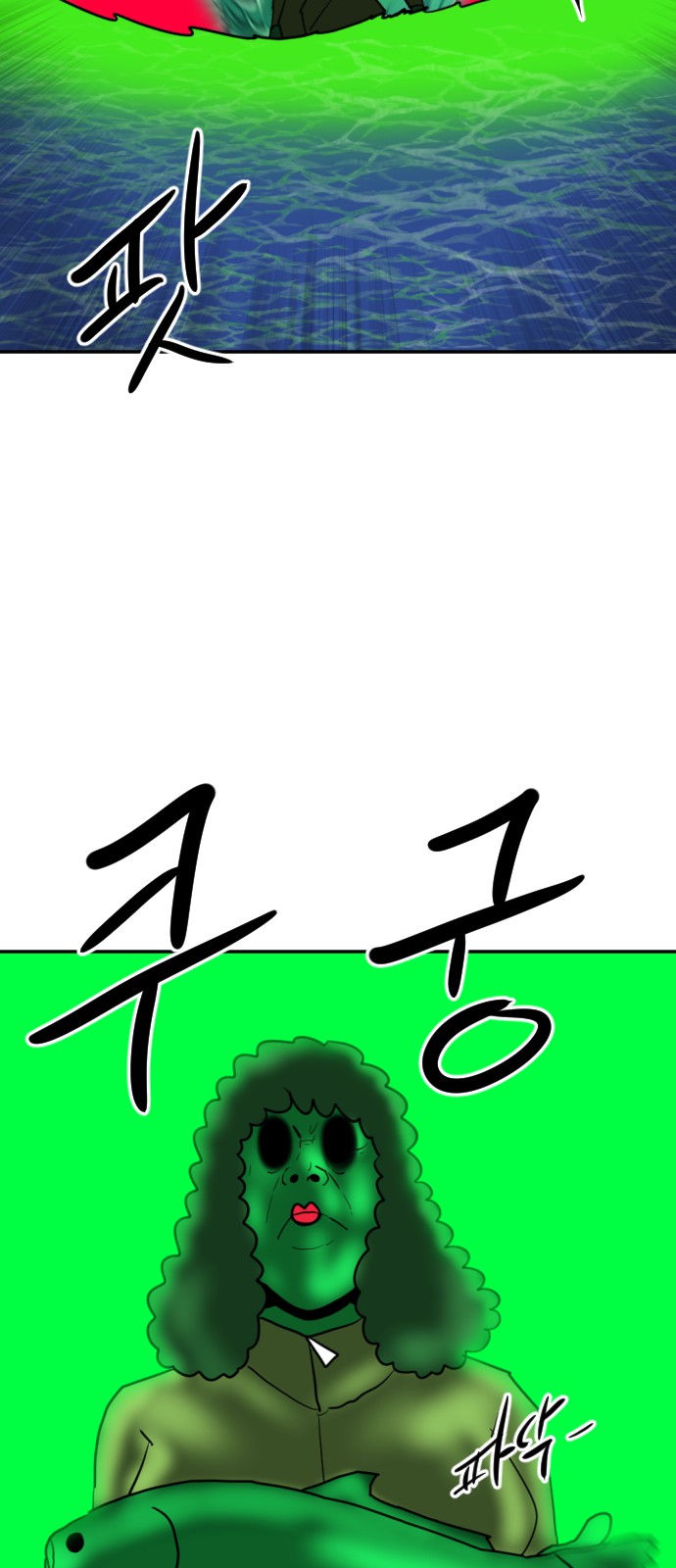 64 페이지