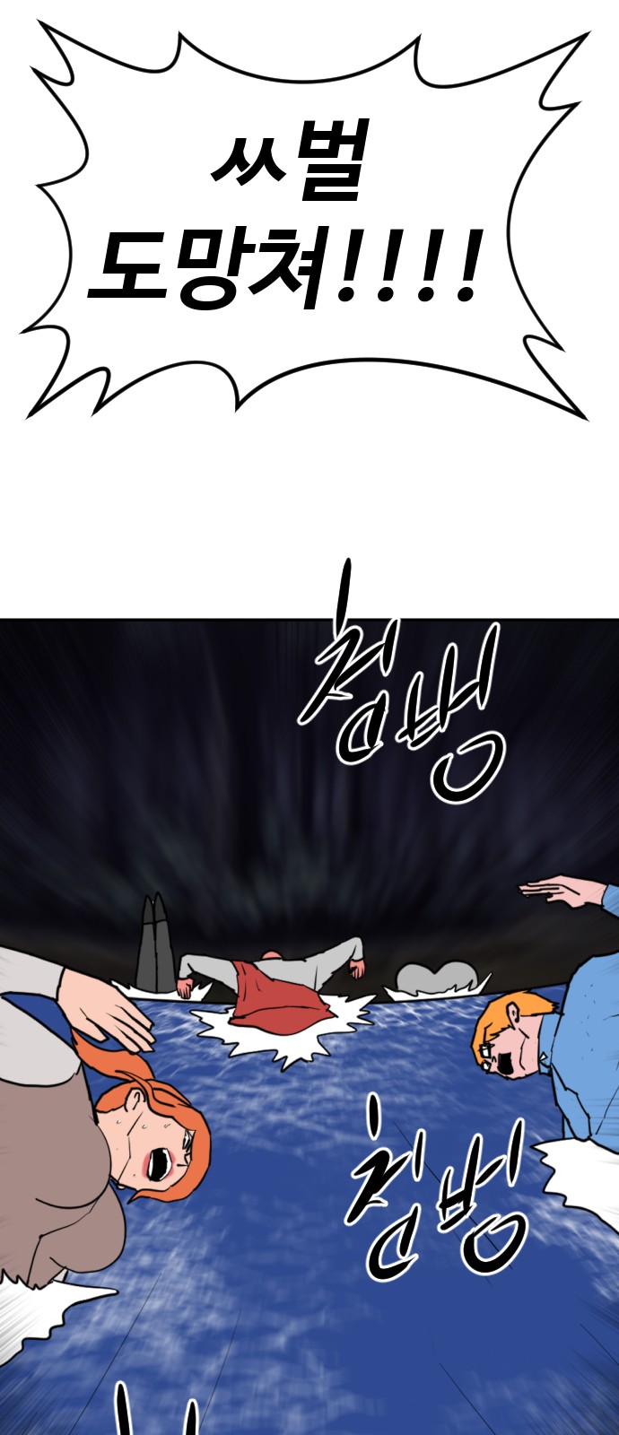 67 페이지