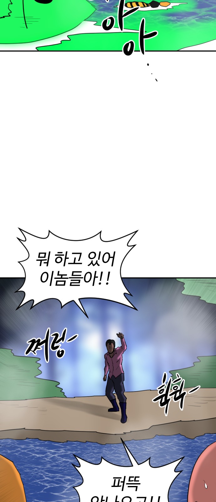 84 페이지