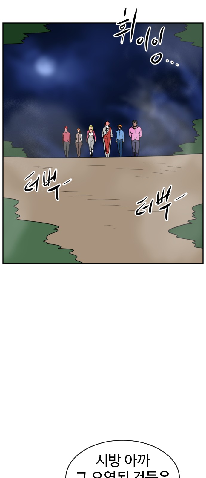 87 페이지