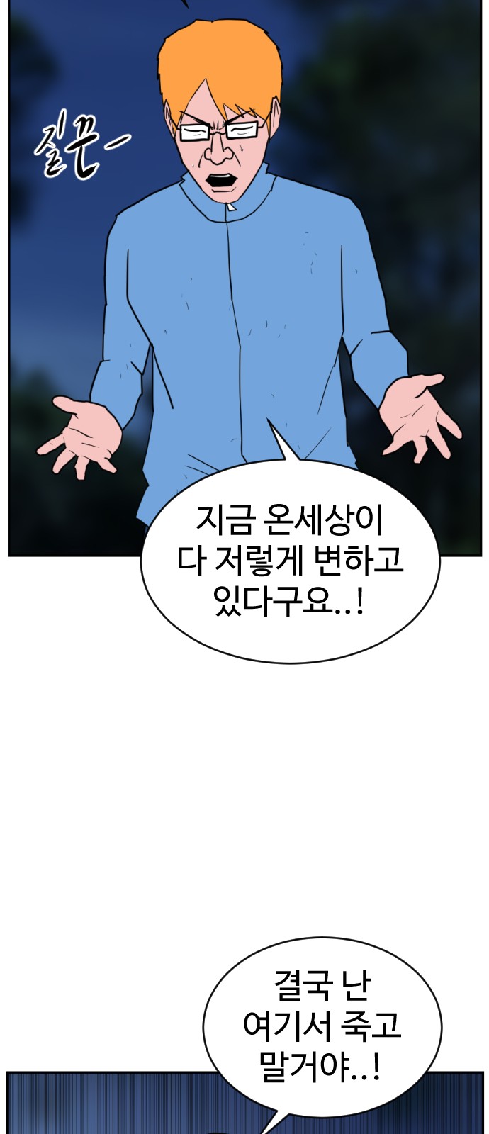 89 페이지