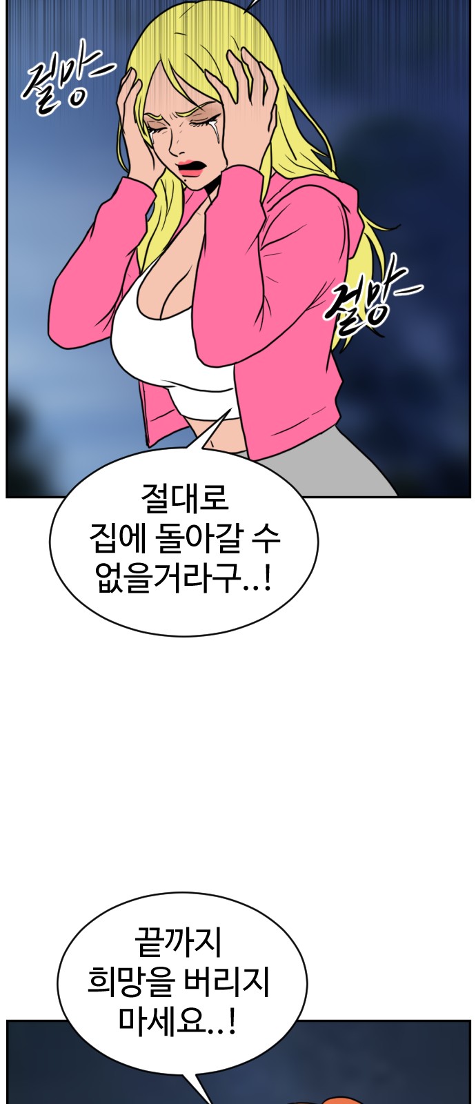 90 페이지