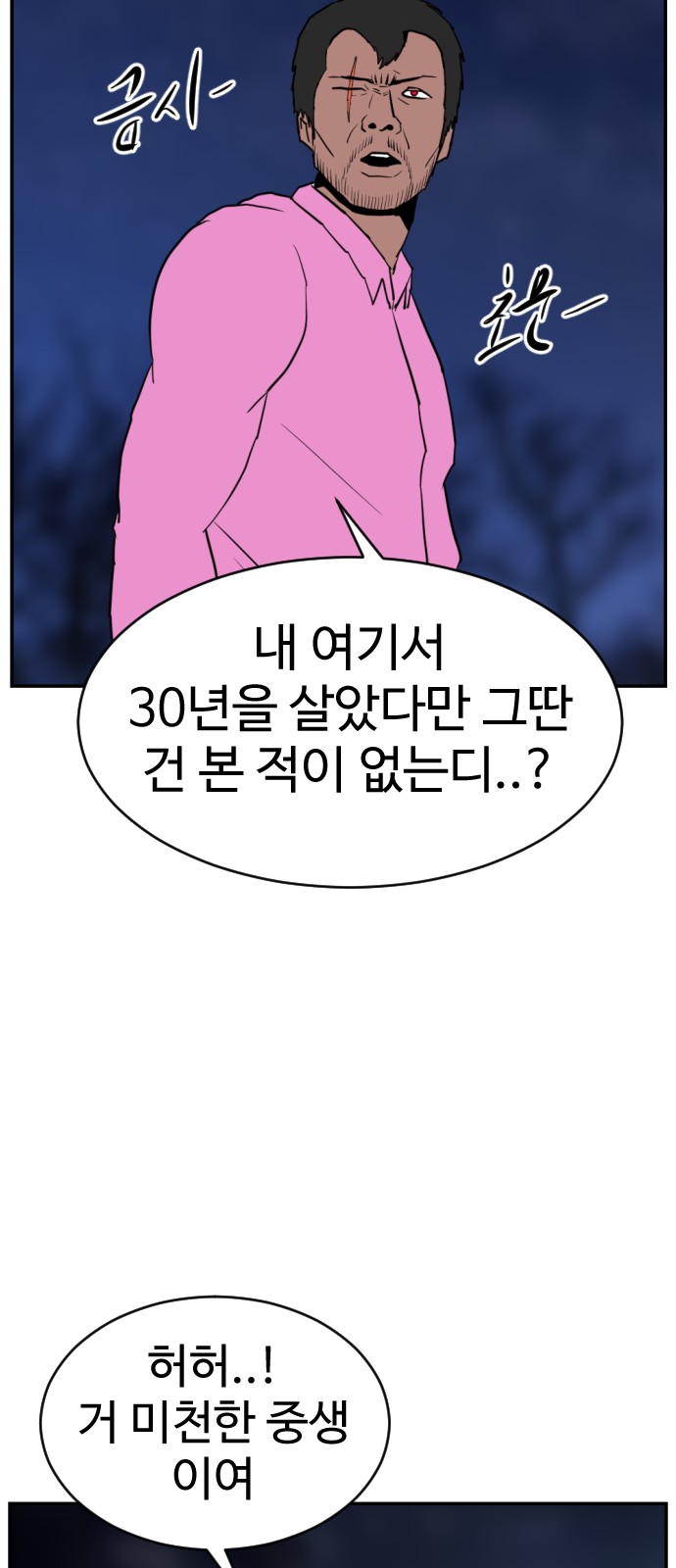 92 페이지