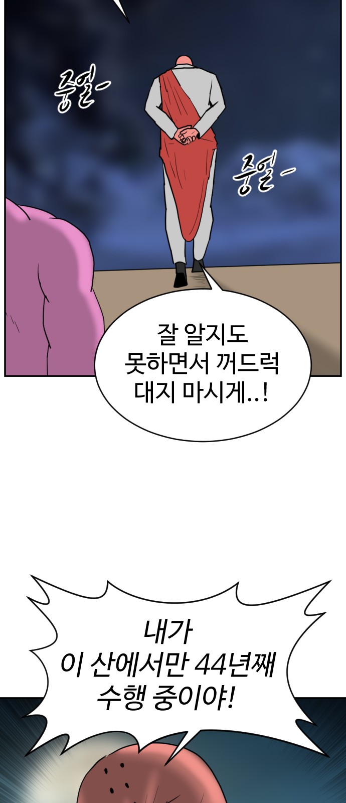 93 페이지