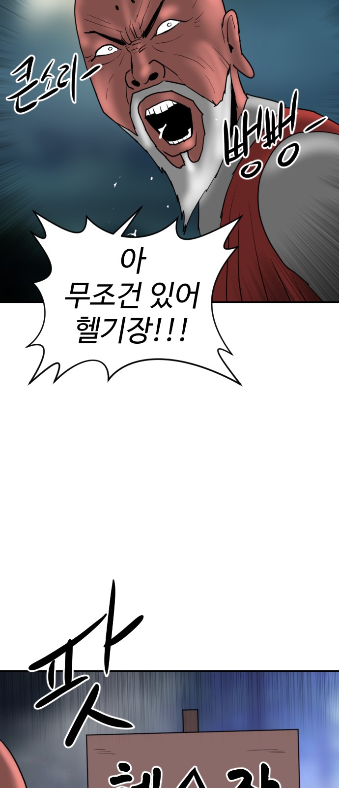 94 페이지