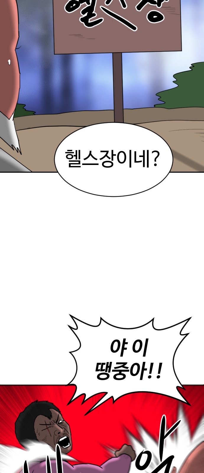 95 페이지