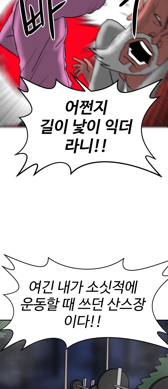 96 페이지
