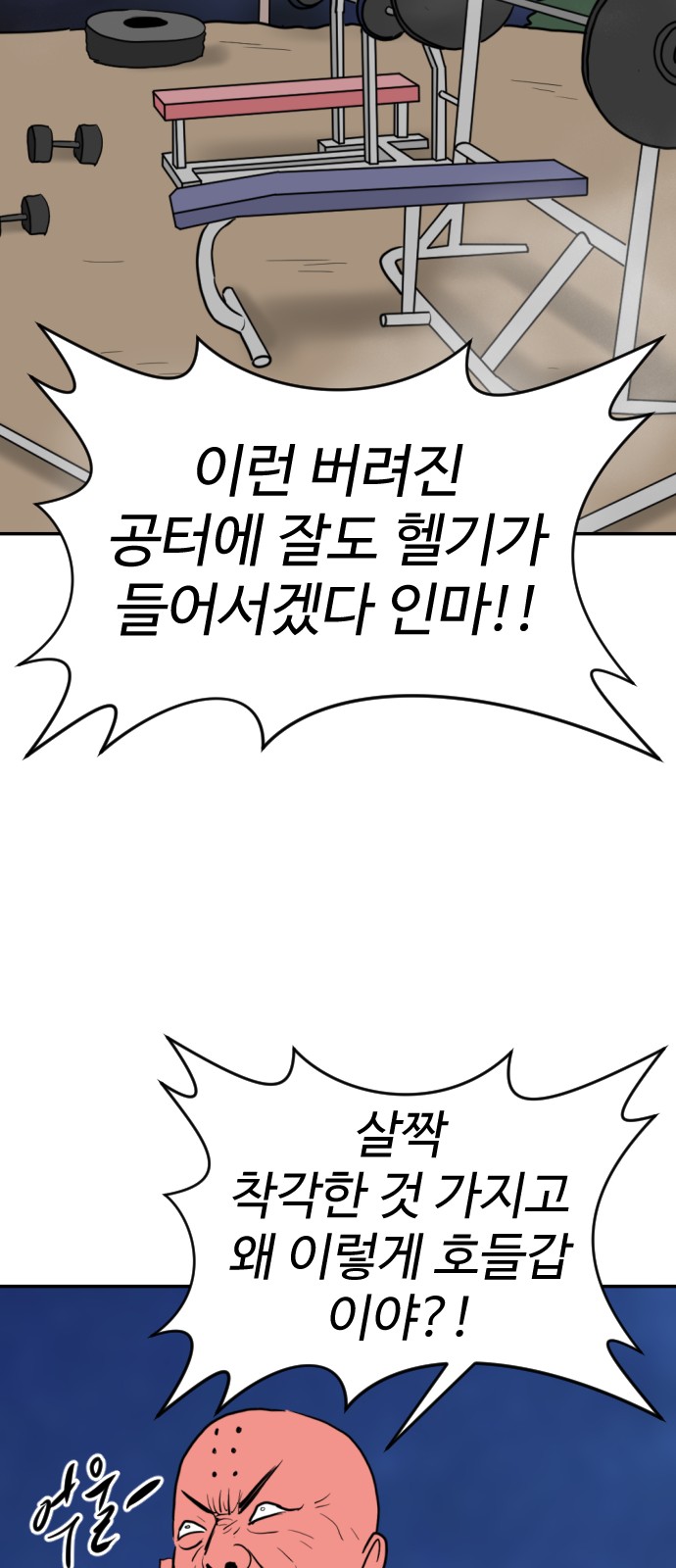 97 페이지