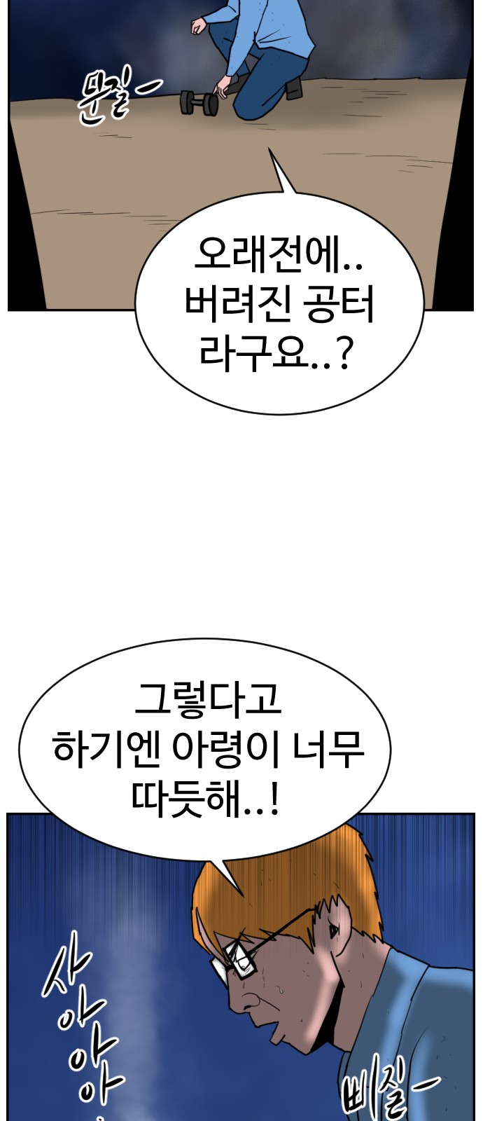 99 페이지