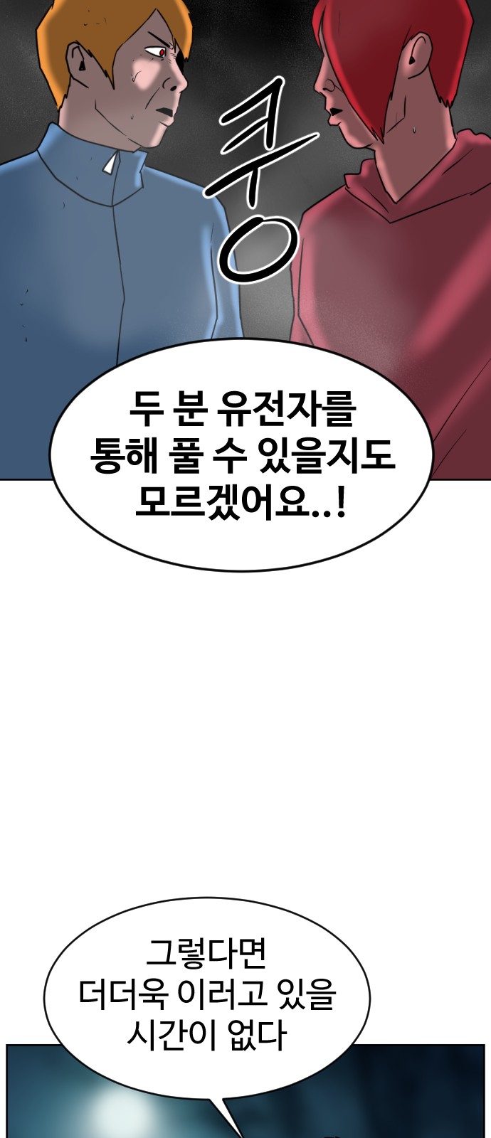 101 페이지