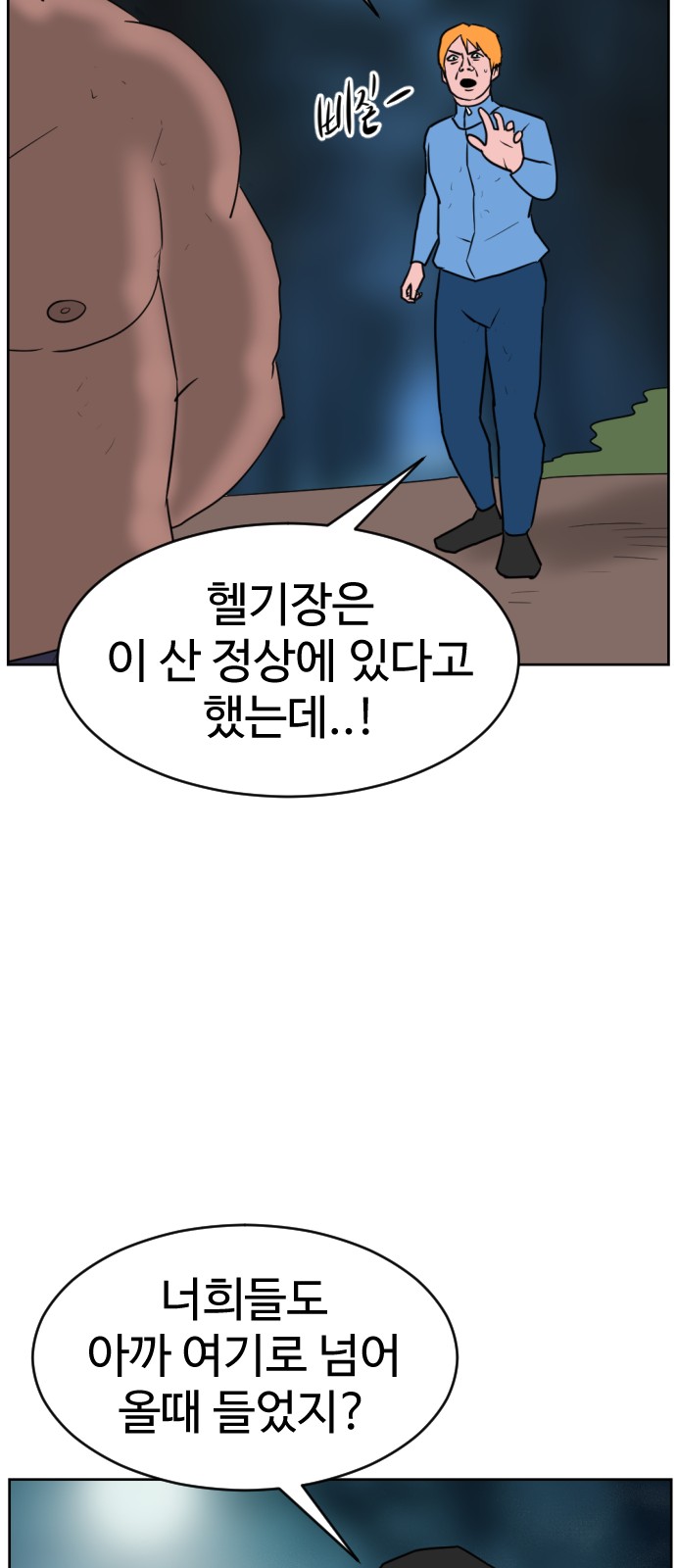 103 페이지