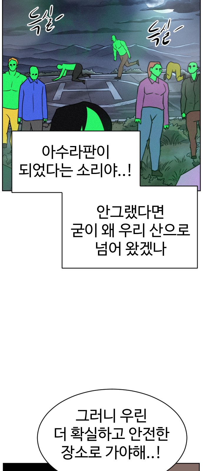 105 페이지