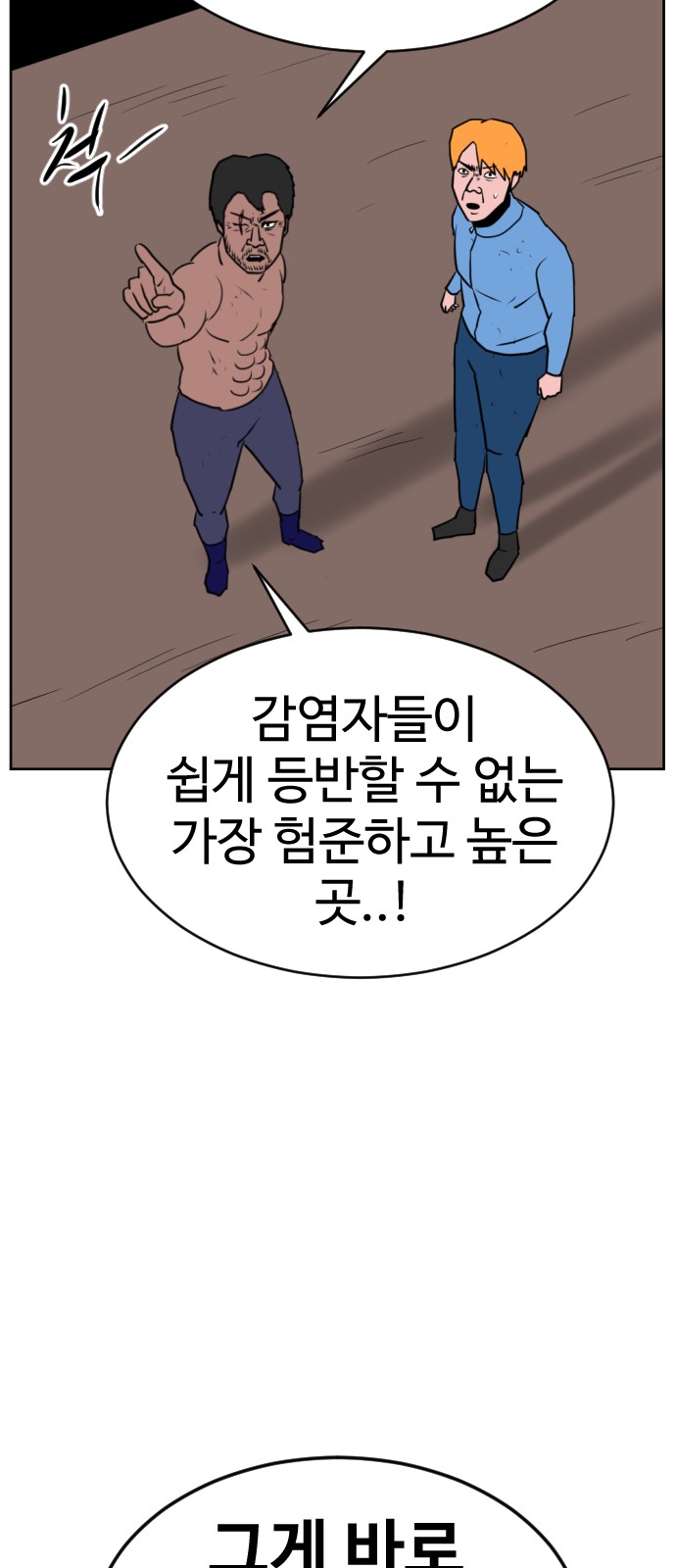 106 페이지