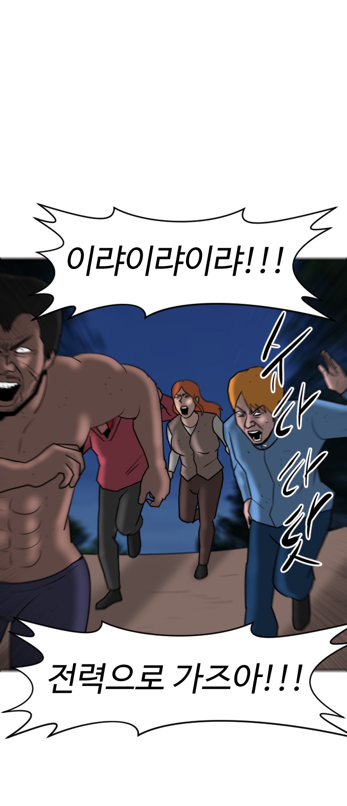 108 페이지