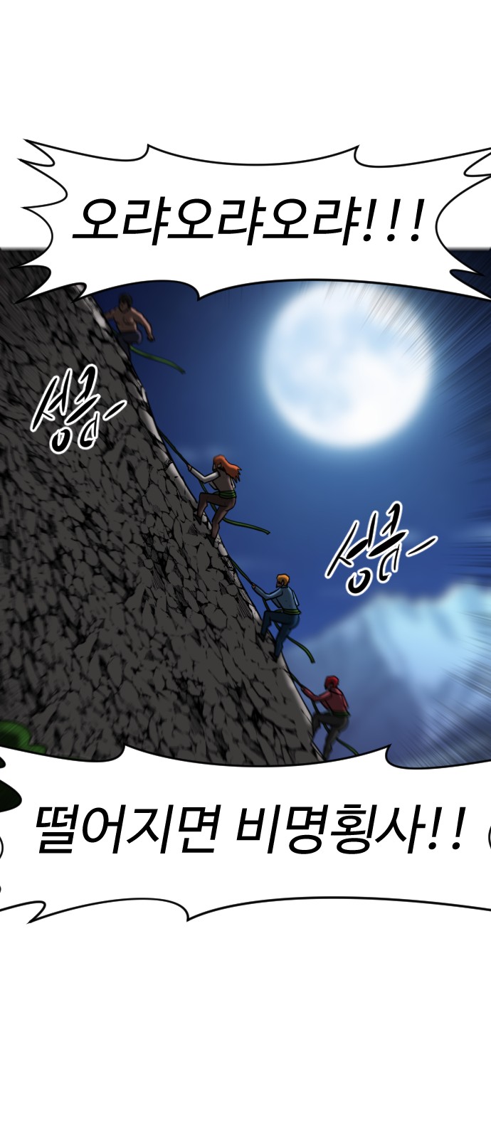 109 페이지