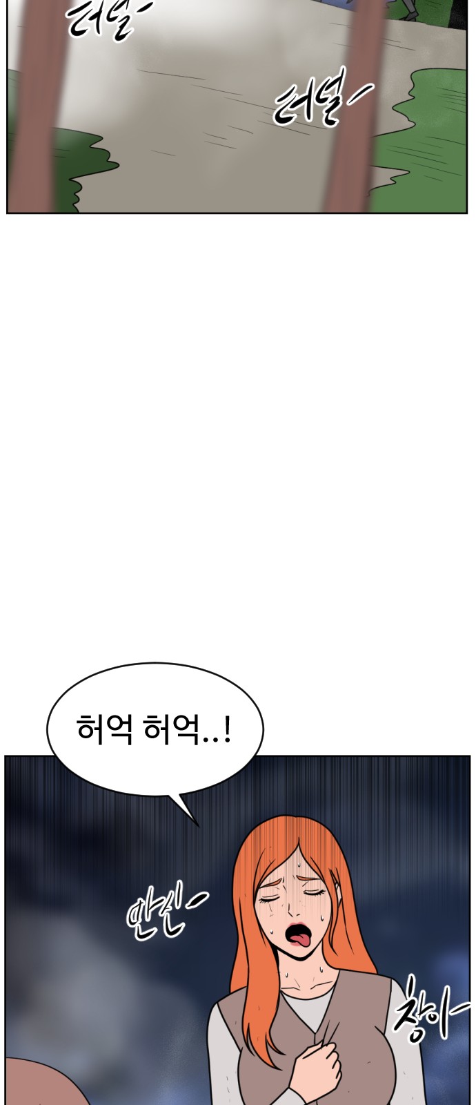 112 페이지