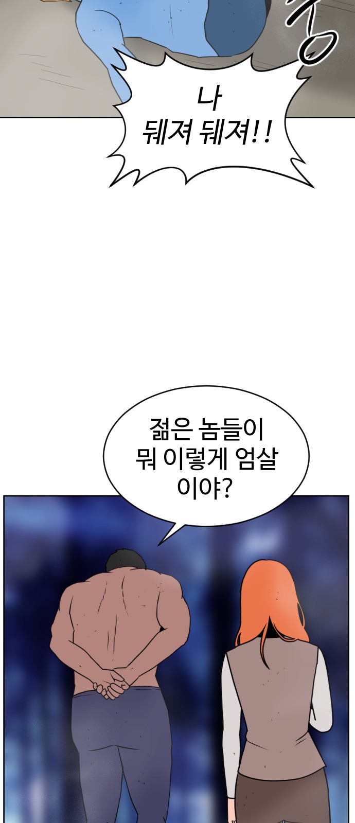 114 페이지