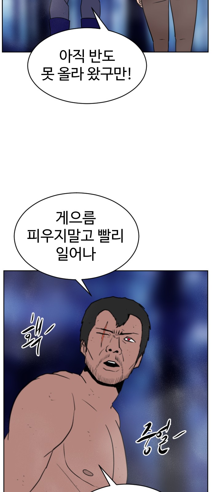 115 페이지