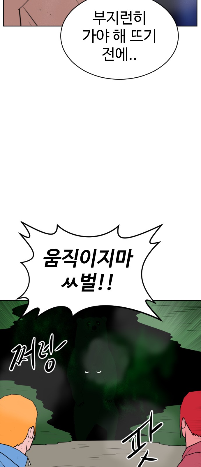 116 페이지