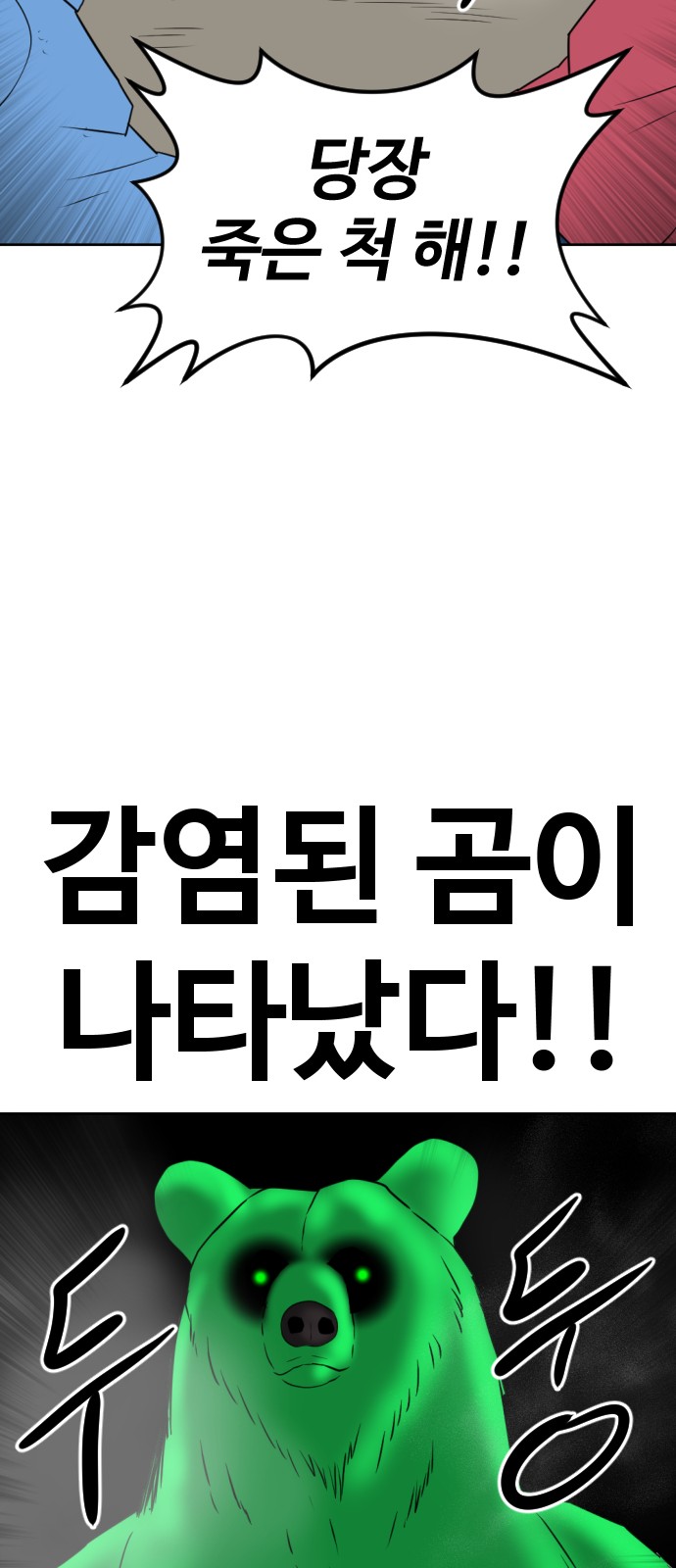 117 페이지