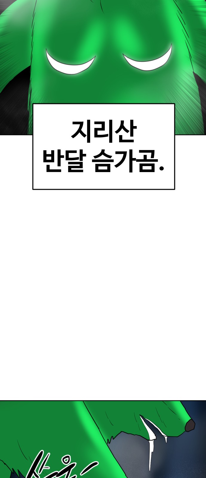 118 페이지