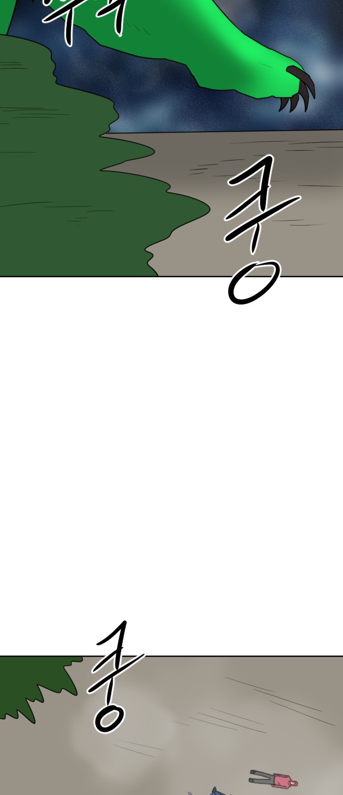 119 페이지