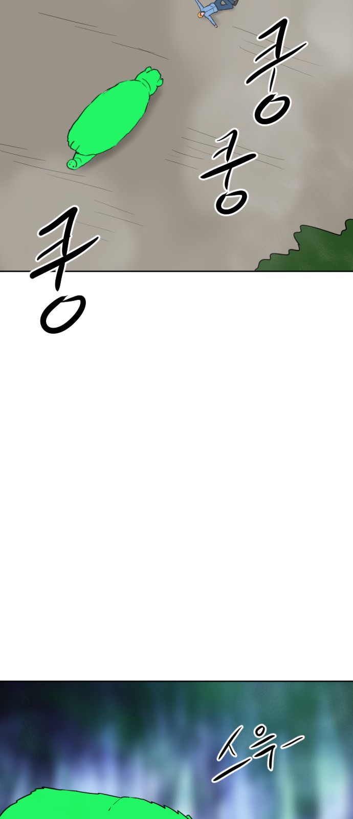 120 페이지